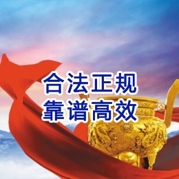 巴塘讨账公司