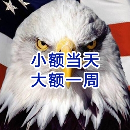 巴塘要账公司